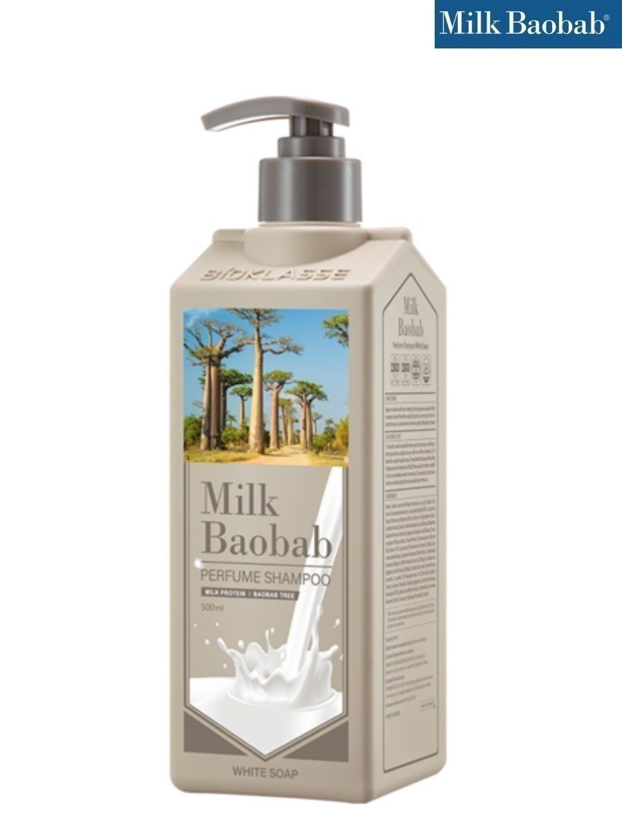 Perfume shampoo. MILKBAOBAB шампунь для волос Perfume Shampoo White Musk 500 мл. Шампунь MILKBAOBAB Cera Shampoo White Soap 1200ml. Бальзам для волос MILKBAOBAB treatment White Soap Travel Edition 70 мл. Kerasys Shampoo.