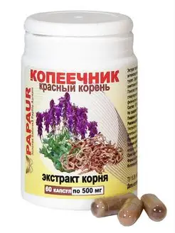 Копеечник. Экстракт сухой 100%