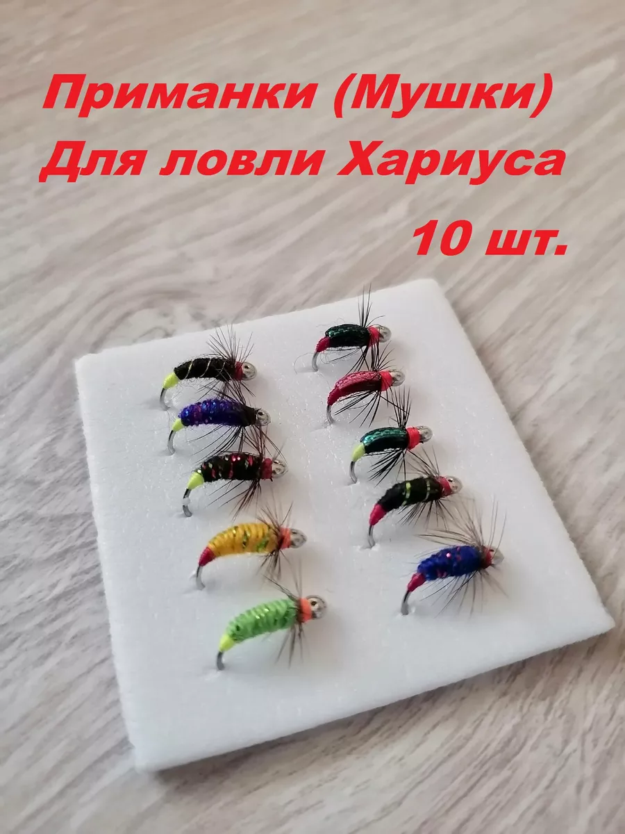 Сибирский лов. Мушки. Рыбалка. Туризм | ВКонтакте
