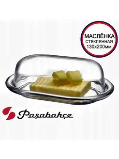 Масленка для сливочного масла