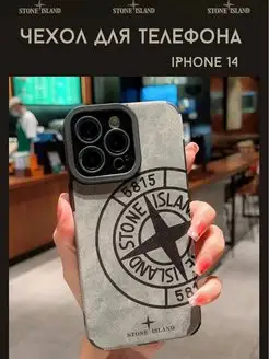 Накладка Чехол Stone island на iPhone 14