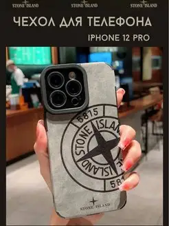 Накладка Чехол Stone island на iPhone 12 Pro