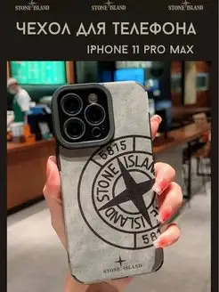 Накладка Чехол Stone island на iPhone 11 Pro max