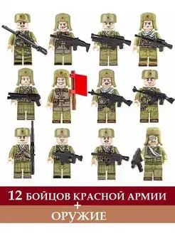 Военные лего фигурки