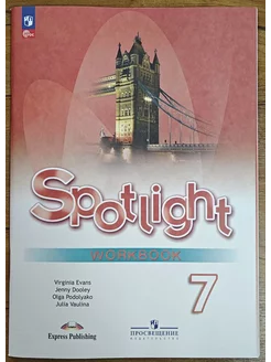 Ваулина Английский язык Spotlight Рабочая тетрадь 7 класс