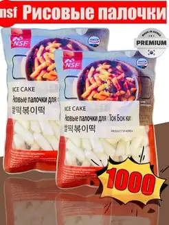 Рисовые палочки для Ток Бок ки 2 шт по 500 g