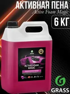 Magic Active Foam автошампунь бесконтактная мойка 6кг 110324