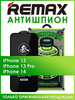 Защитное стекло на iPhone 13, 13 PRO, 14 антишпион бренд REMAX продавец Продавец № 81956