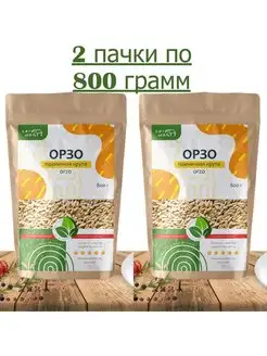 Орзо 2 пачки по 800 грамм