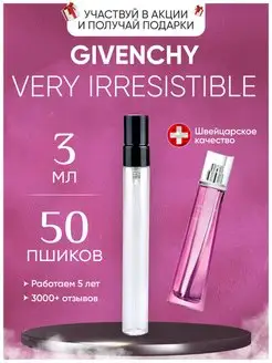 Very Irresistible Givenchy Живанши