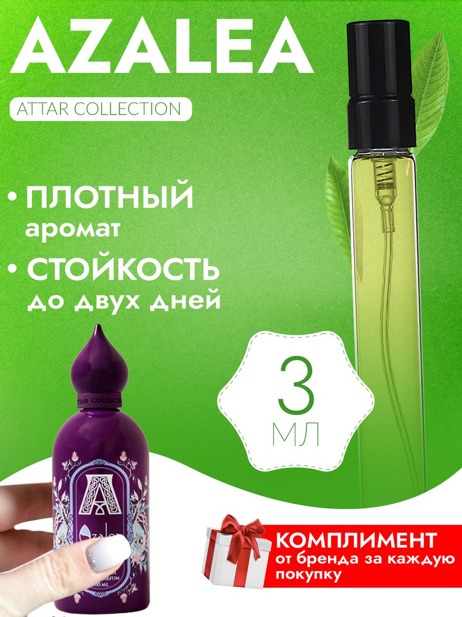 Attar azalea