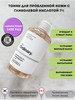 Тоник для лица Glycolic Acid 7% Toning Solution бренд THE ORDINARY продавец Продавец № 1043528