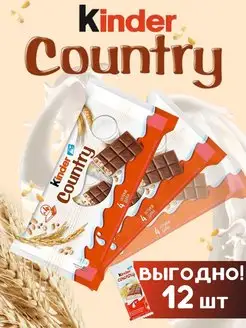 Шоколадный батончик Country со злаками 12 штук