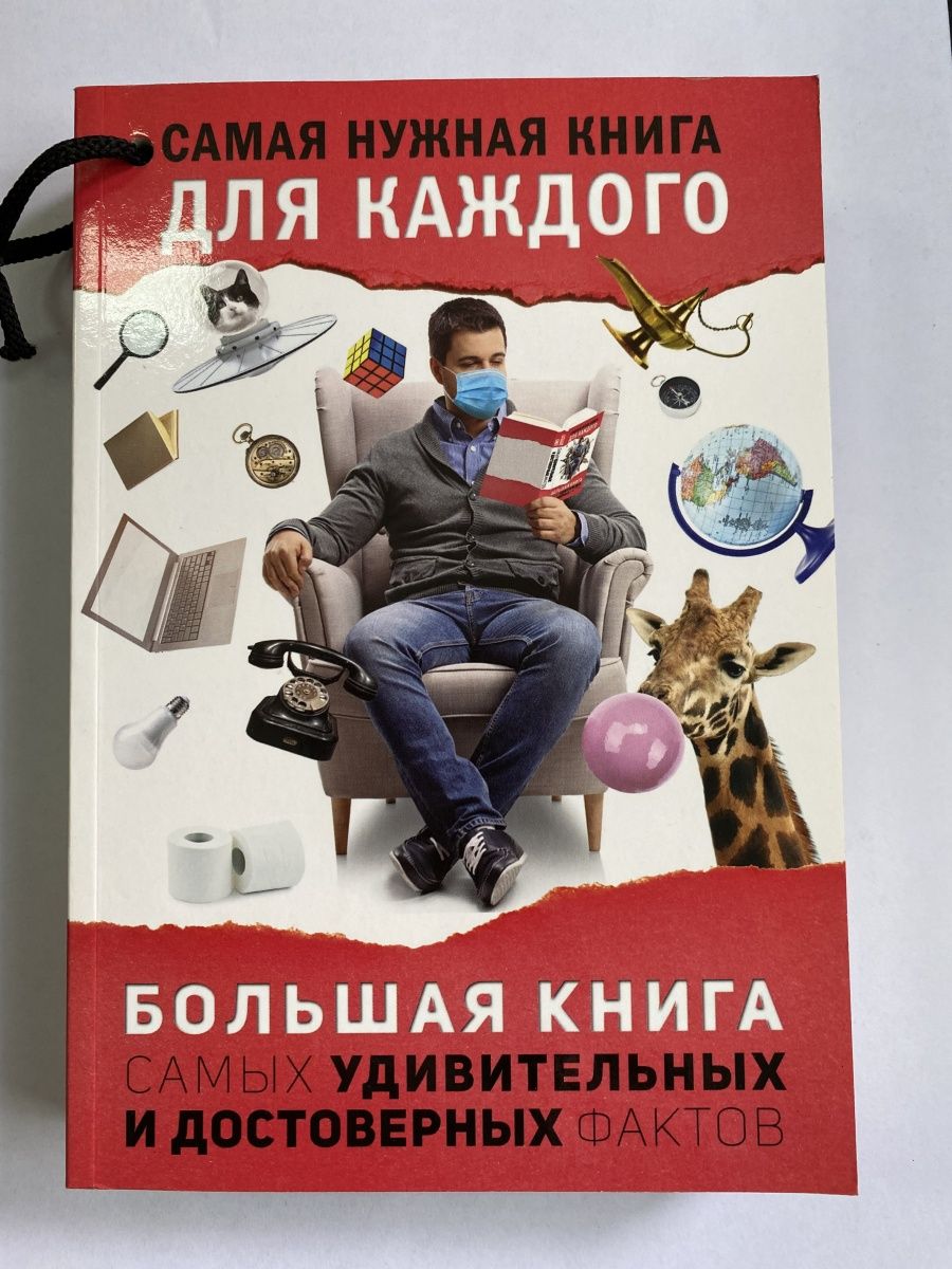 Читать книги самые интересные захватывающие