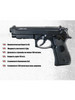 Пневматический пистолет с пульками 500 шт Beretta N92 бренд STALKER продавец Продавец № 176911
