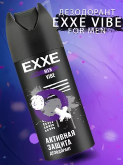 Дезодорант спрей VIBE Активная защита 150 мл