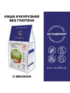 Каша без глютена Garnec Кукурузная с яблоком