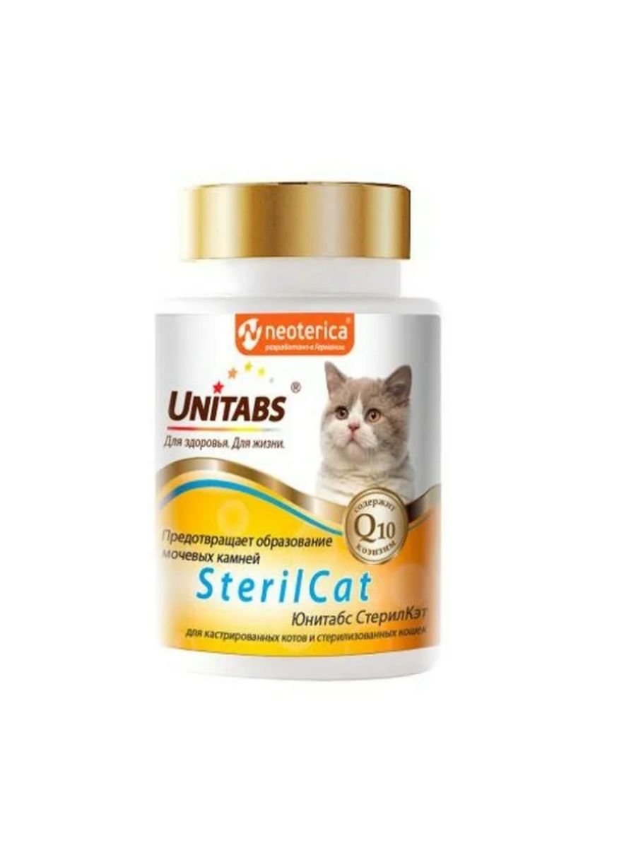 Витамины для беременных кошек. Юнитабс биотин плюс для кошек. Юнитабс Sterilcat д/кастр/стерил. Кошек (100 таб) c q10. UNITABS витамины для кошек. UNITABS Sterilcat с q10 для кошек, 120таб.