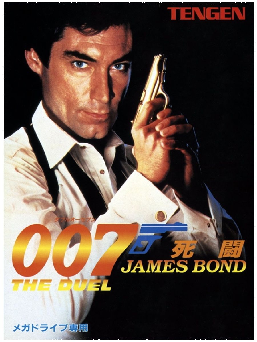 Сега 007 агент. James Bond 007: the Duel. Джеймс Бонд сега. James Bond 007 the Duel Sega. Джеймс Бонд игра сега.