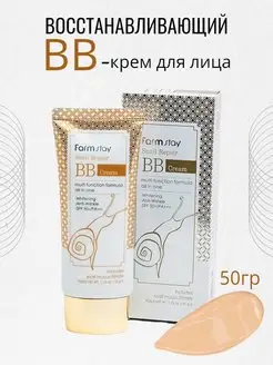 Крем солнцезащитный для лица spf 50