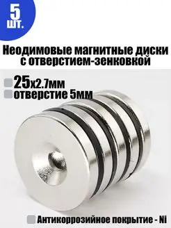 Неодимовый мощный магнит дисковый