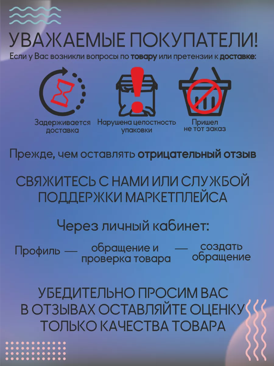 Термонаклейки на одежду Все через ж@пу, зато от сердца Be lo Us 160321185  купить за 51 000 сум в интернет-магазине Wildberries