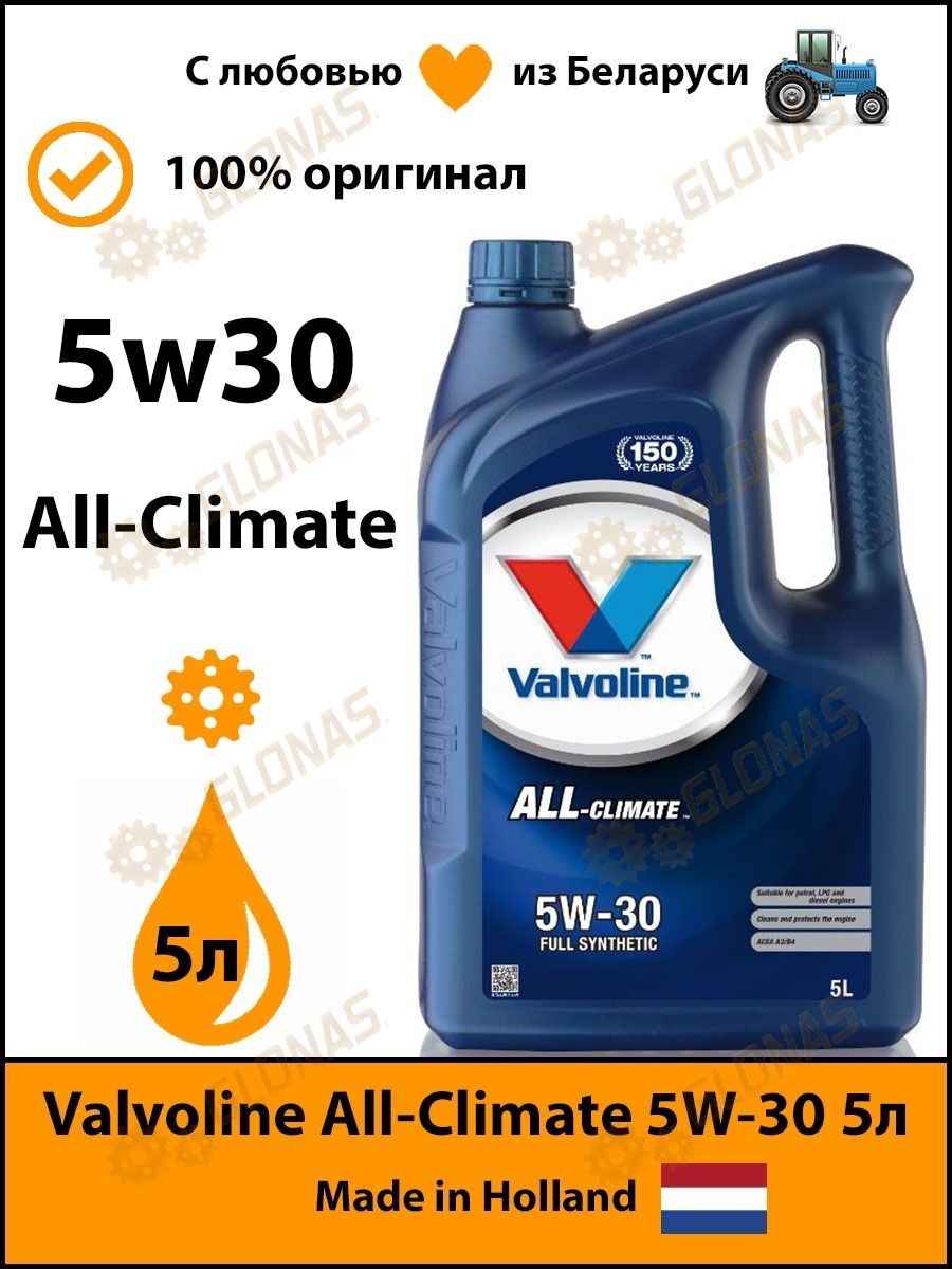 Valvoline all climate 5w 30