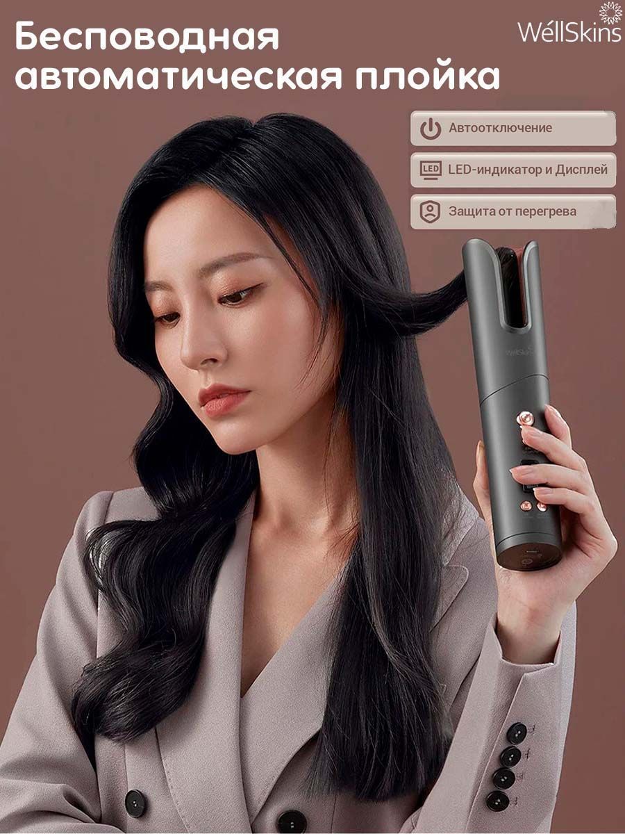 выпрямитель волос xiaomi yueli hot steam straightener hs 521 фото 100