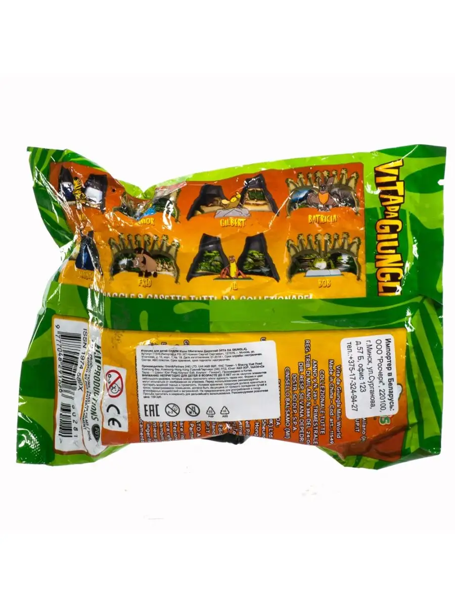 Share more than 137 churritos chips green bag super hot kidsdream.edu.vn