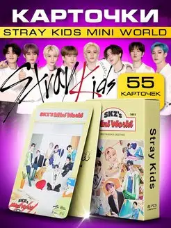 карты Straykids k-pop, карточки стрэй кидс