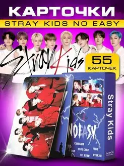 карты Straykids k-pop, карточки стрэй кидс