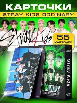 карты Straykids k-pop, карточки стрэй кидс