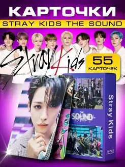 карты Straykids k-pop, карточки стрэй кидс