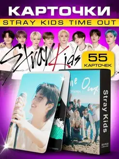 карты Straykids k-pop, карточки стрэй кидс