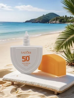 Солнцезащитный крем SPF 50+