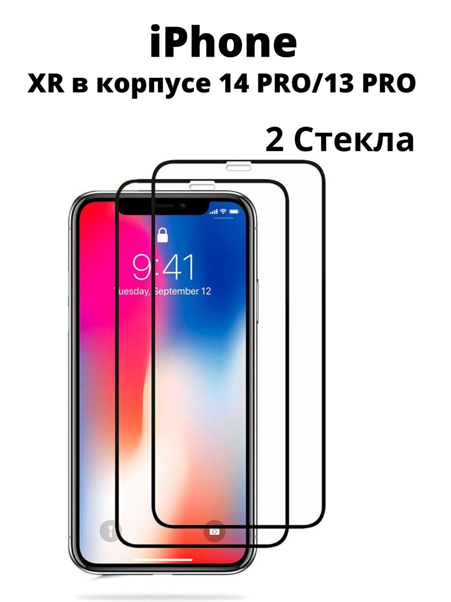 Iphone xr в корпусе 14 pro