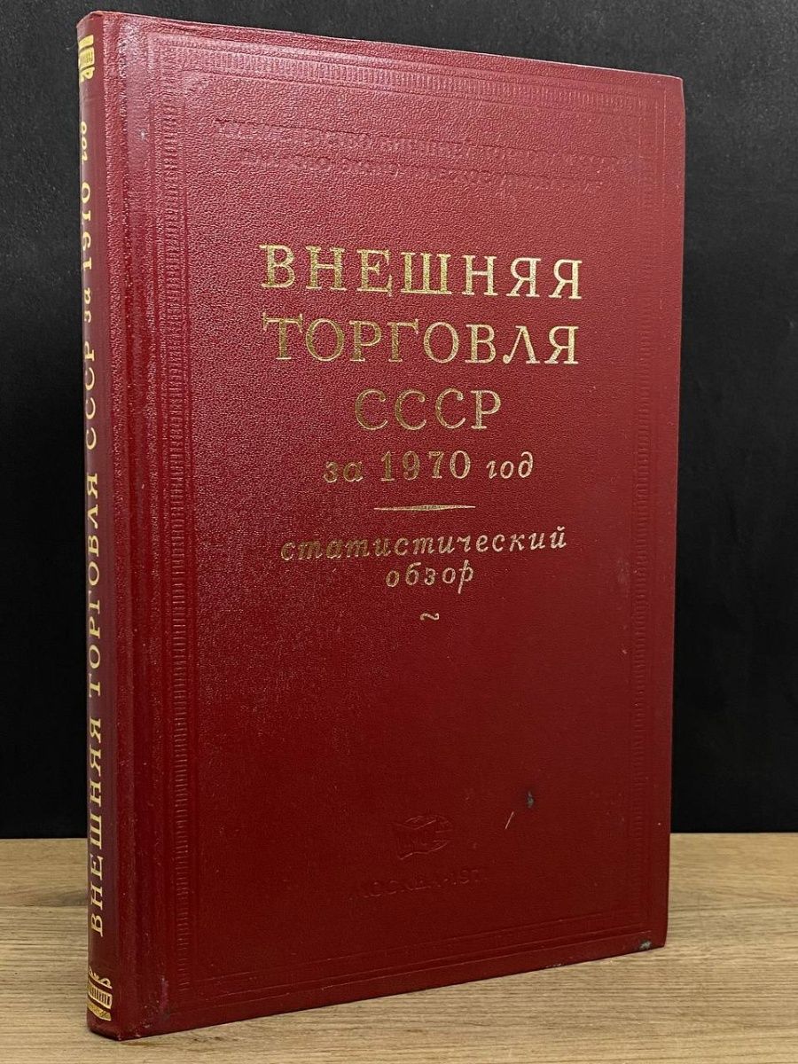 Международные сборники