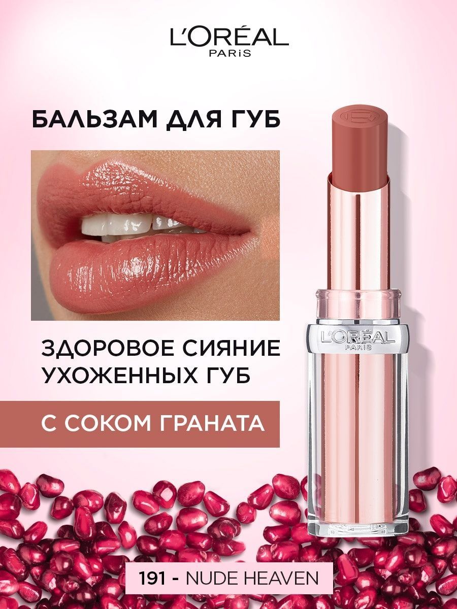 L oreal paris glow paradise