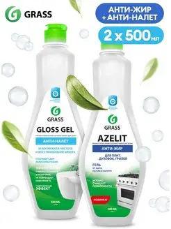 Набор для уборки ванны и кухни Azelit антижир + Gloss Gel