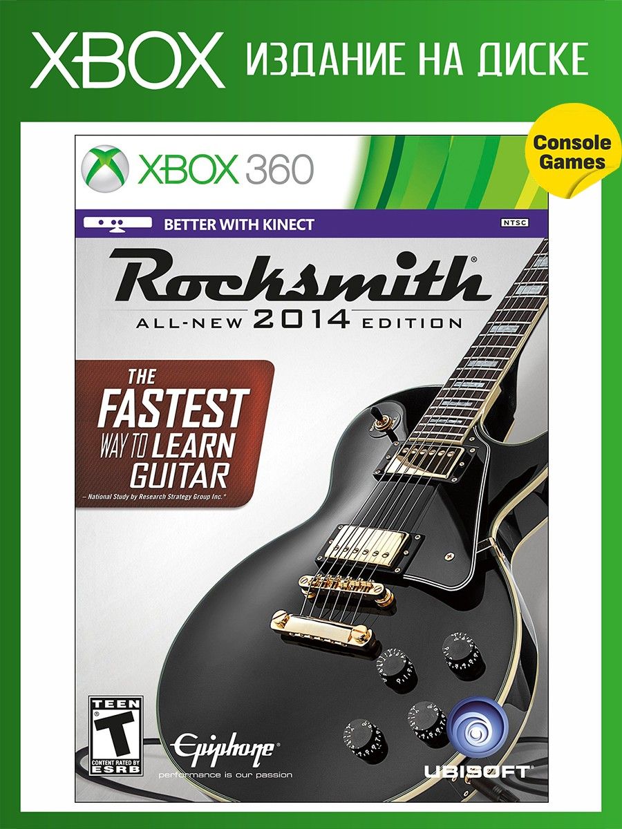 Rocksmith disc import tool steam фото 12