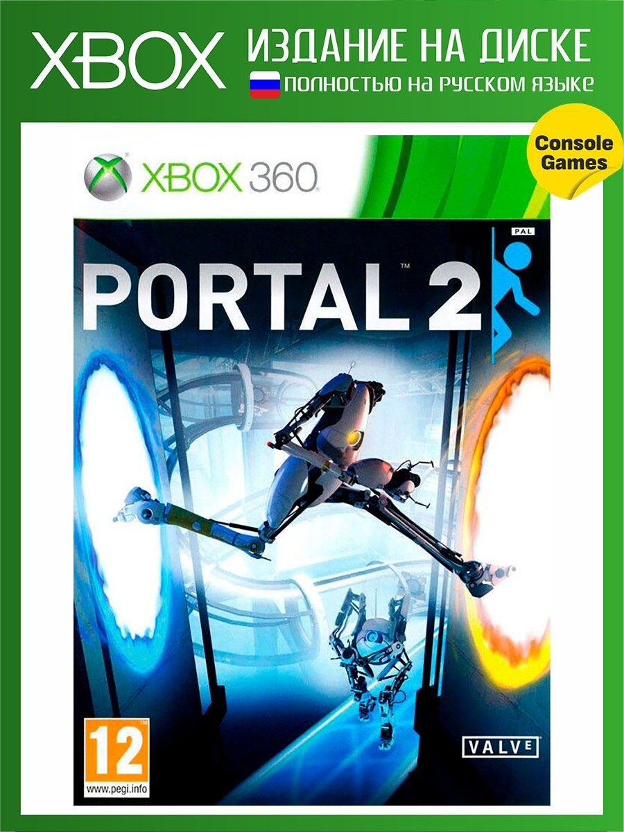 Xbox 360 portal 2 torrent фото 13