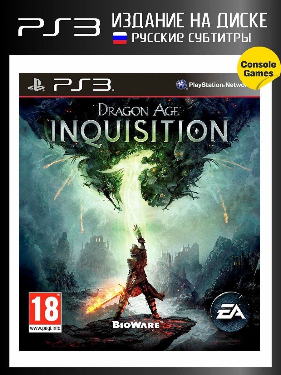 Dragon age inquisition game of the year edition купить ключ steam фото 75