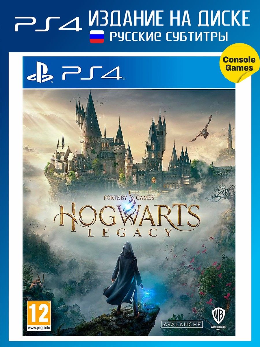 Hogwarts legacy русские субтитры фото 66