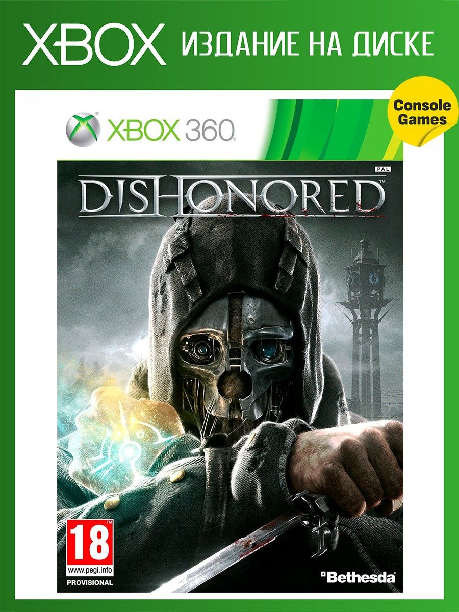 Steam api dll для dishonored фото 40