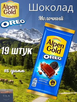 Шоколад Oreo Молочный 85г 19шт