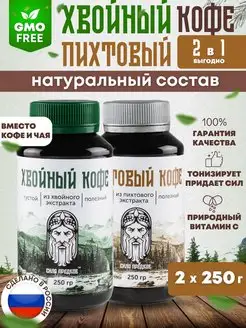 Концентрат для иммунитета экстракт пихты и хвойный 2 в 1