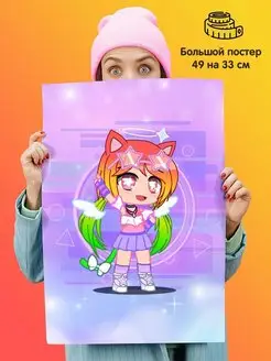 Постер 49х33 гача лайф Gacha Life персонаж