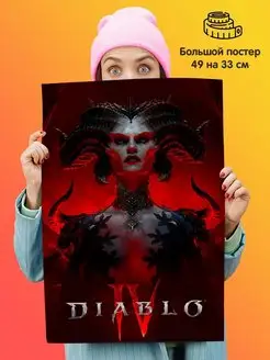 Постер 49х33 Diablo 4