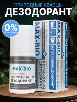 Натуральный дезодорант MAX-BIO кристалл Сила природы