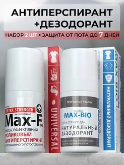 30% + Дезодорант MAX-BIO кристалл Сила природы